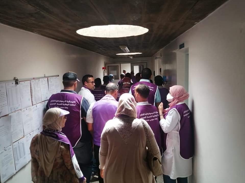 فريق النقابة الوطنية للصحة العمومية